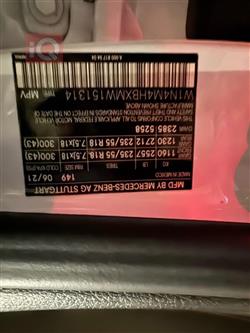 مرسيدس بنز GLB